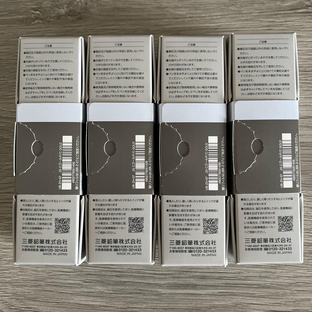 uniball ZENTO ユニボールゼント シグニチャーモデル 0.7 4本