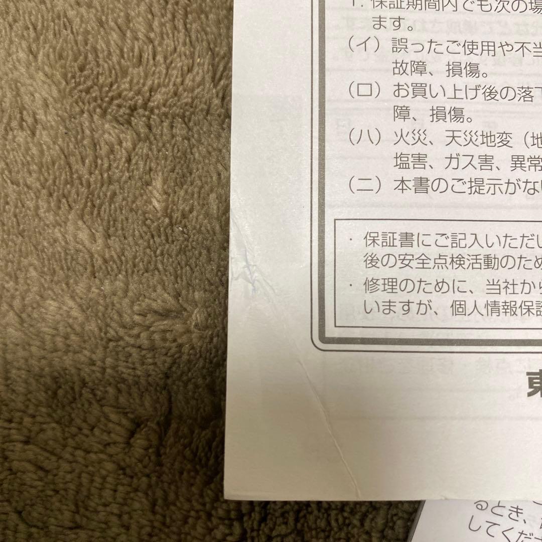 東芝 TY-AK2 シルバー Aurex 2021年製