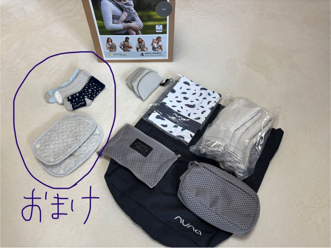 nuna CUDL crick カドルクリック[未使用品多数]