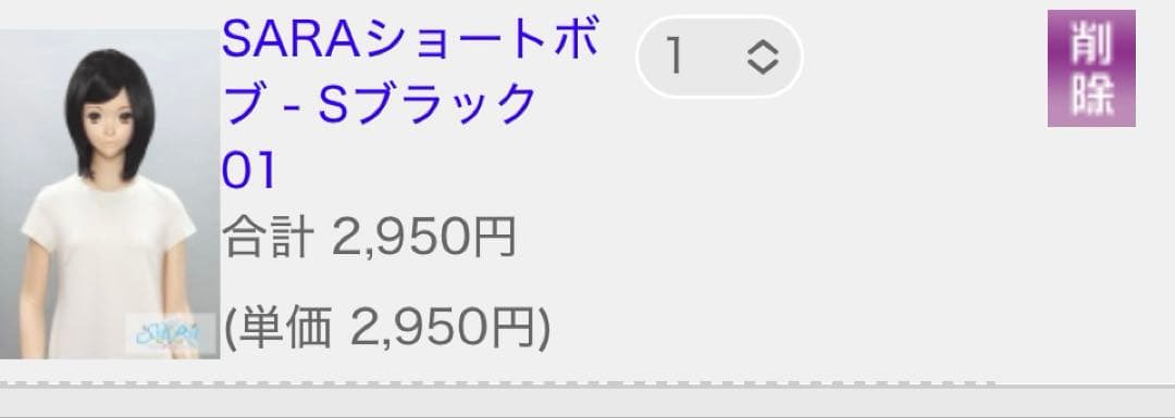 らん。さま 専用