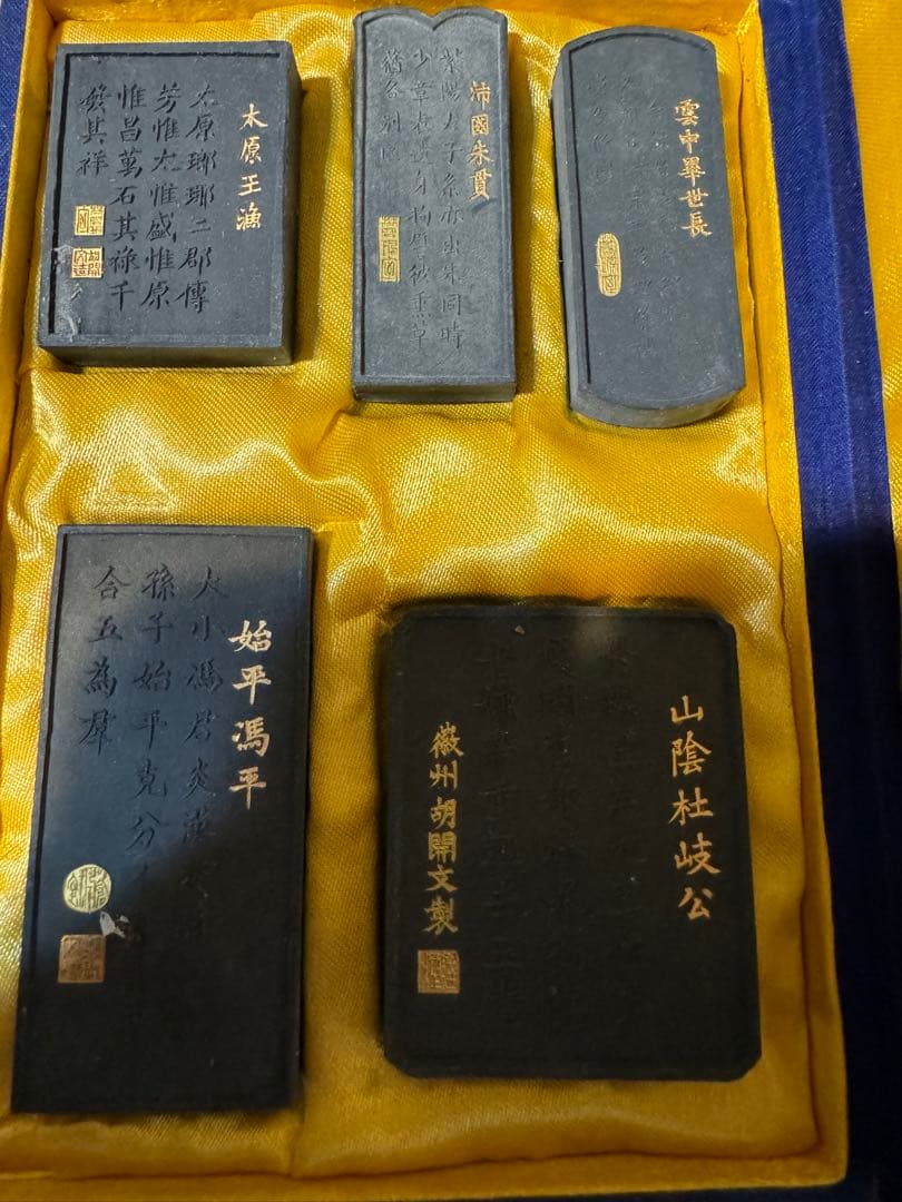 【高級書道具セット】徽州胡開文製 墨6点＋大型端渓系硯（約19cm）木枠付