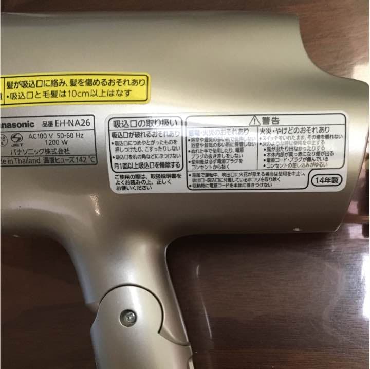 Panasonic ナノイー