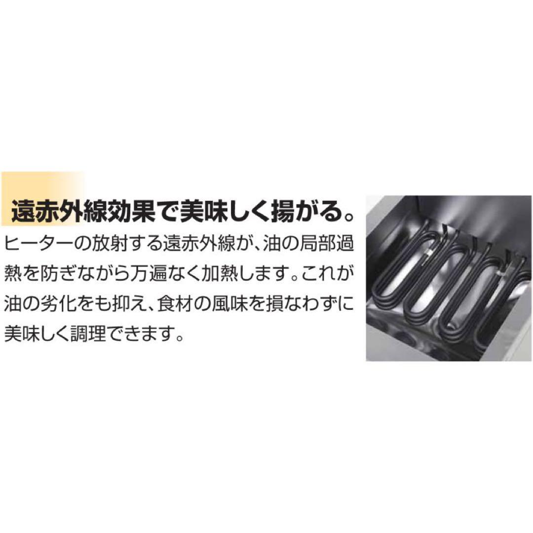 MEF-3TALE マルゼン 電気オートリフトフライヤー 1槽式　電気フライヤー