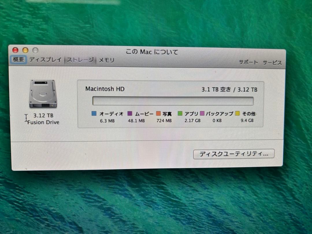 iMac 2013late 3TB Core i5 3.2Ghzメモリ 16GB