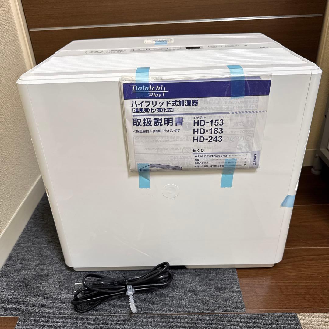未使用品展示品　ダイニチハイブリッド式加湿器　HD-183