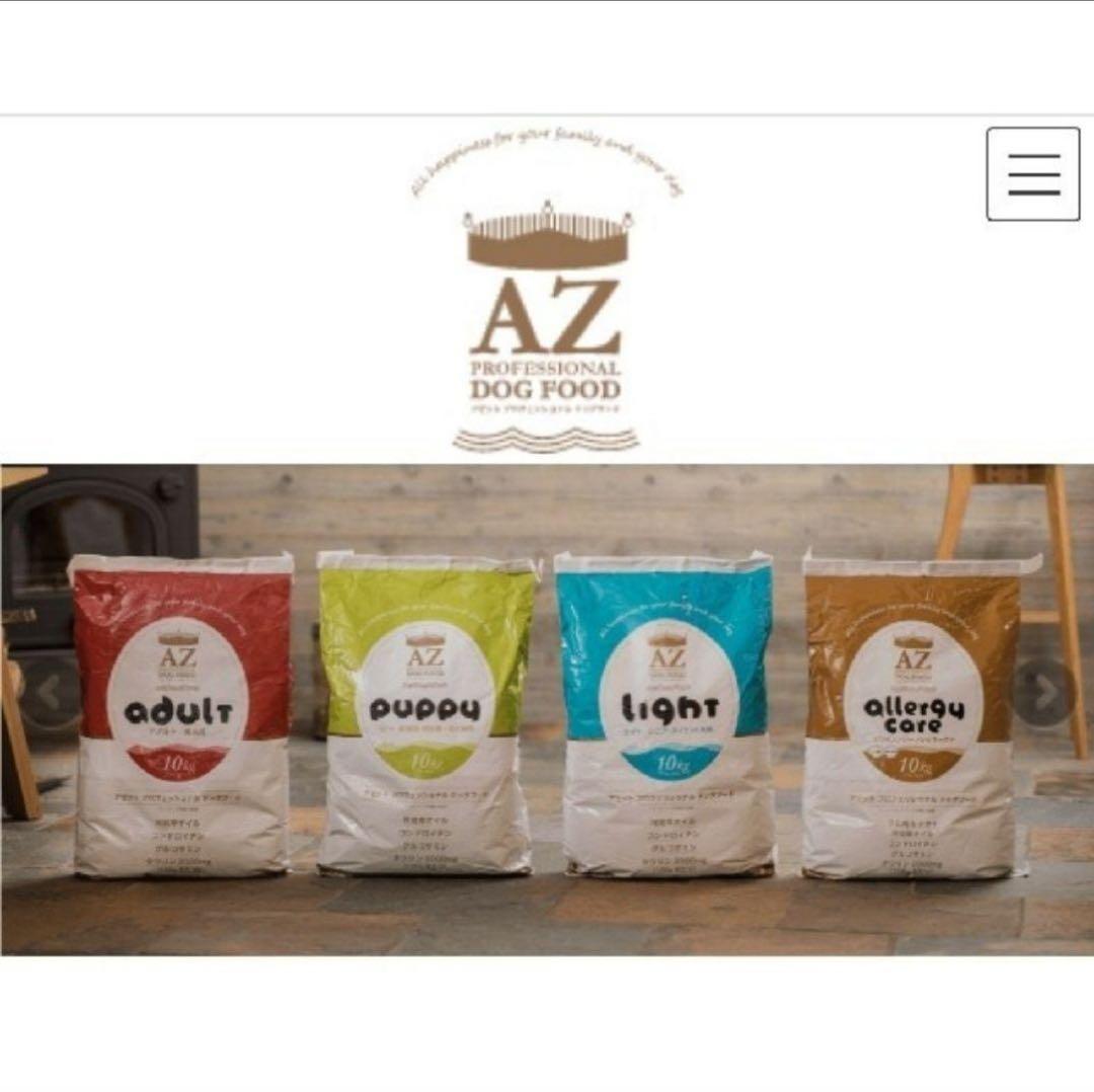 nyfle ！AZアダルト並粒10kg✖️2袋　成犬用 ブリーダーパック