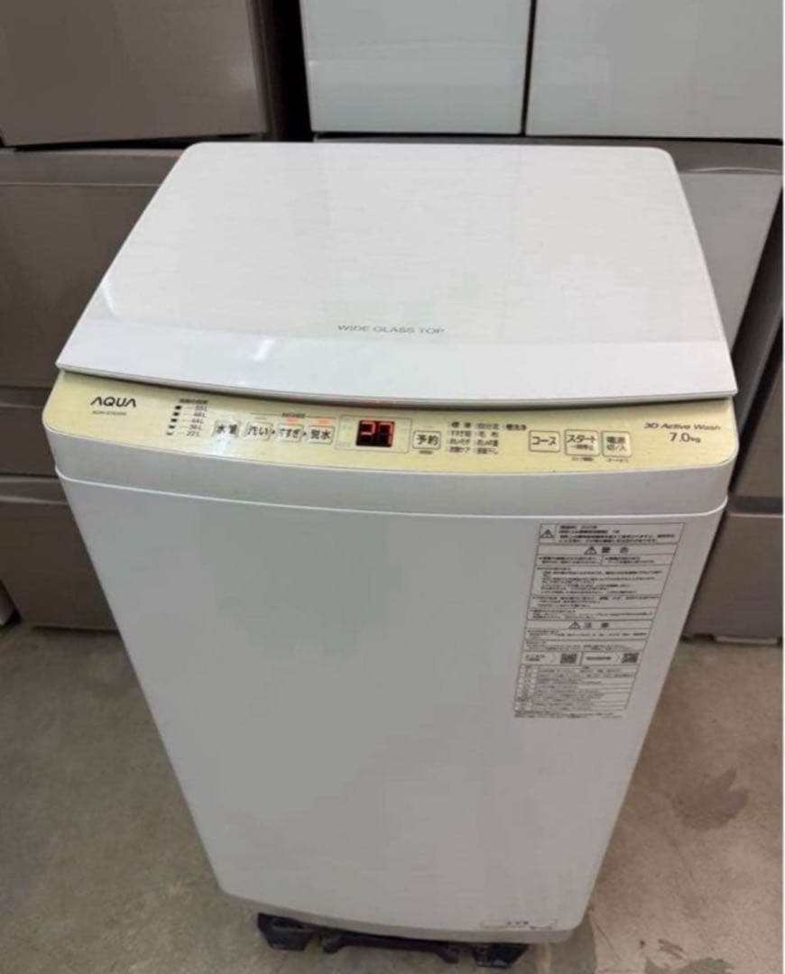 【高年式】 2023年式 7kg AQUA 洗濯機 AQW-S7E2