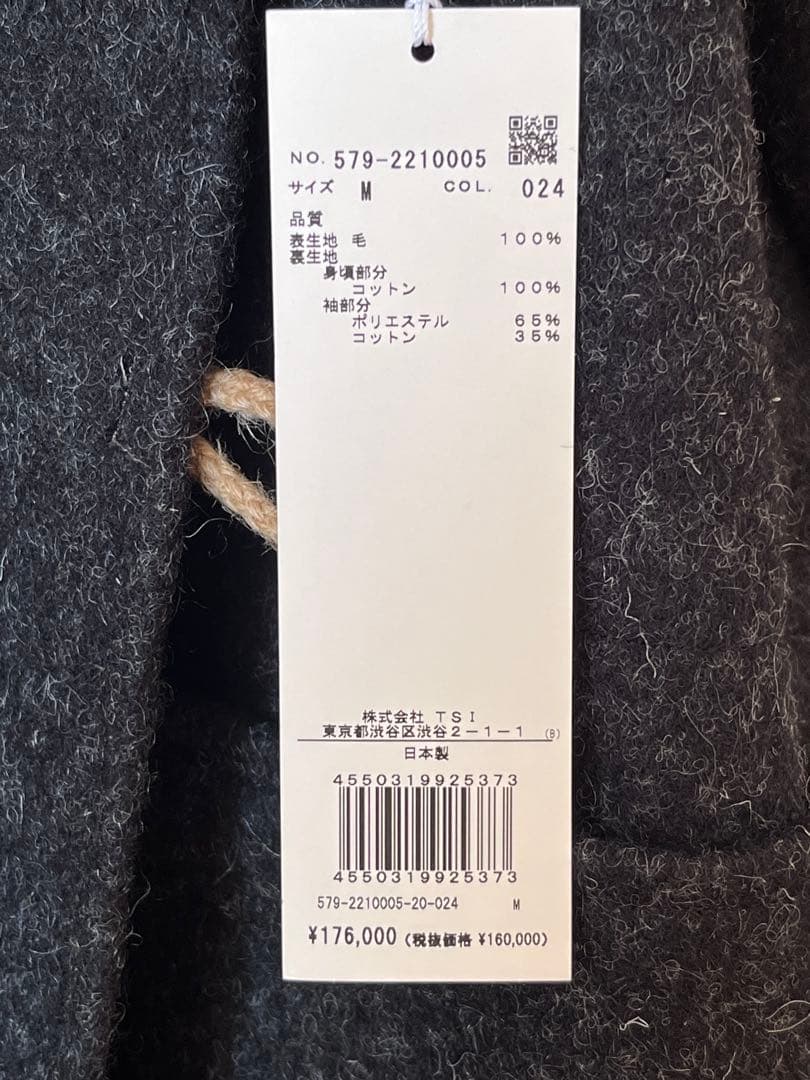 しまじろう　マーガレットハウエル✖️フォックスブラザーズダッフルコート