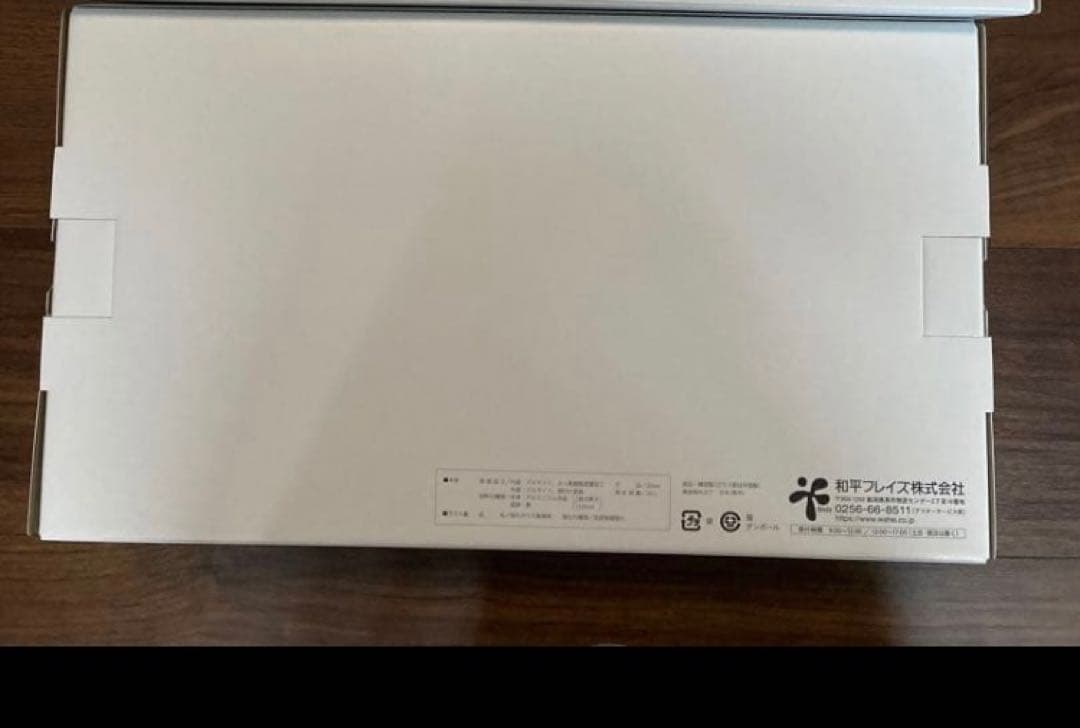 平野レミ　レミパンミニ　ネイビーRHF-403 20cm