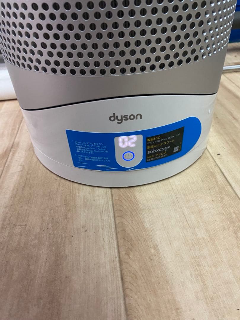 ダイソン Dyson Pure Hot + Cool Link HP03