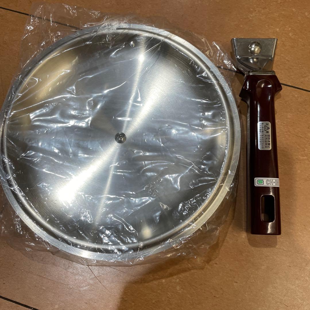 マル球産業　ミニパン　蓋付き　フライパン　22㎝　新品　値下げ中