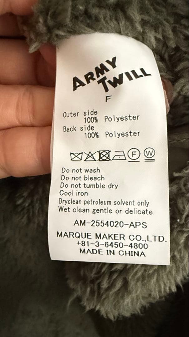 ARMY TWILL アーミーツイル 別注reversible coat