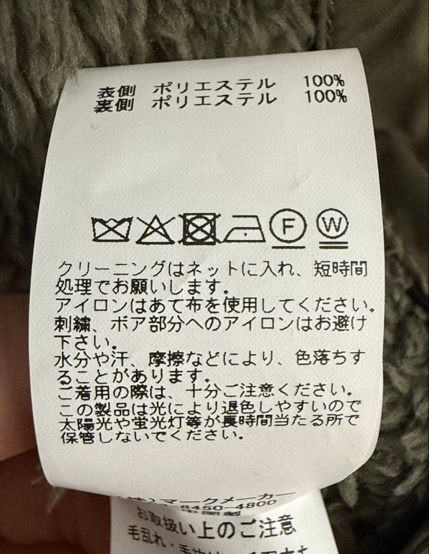 ARMY TWILL アーミーツイル 別注reversible coat