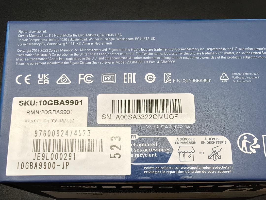 ☆中古☆ElgatoエルガトStream Deck MK.2 10GBA9900