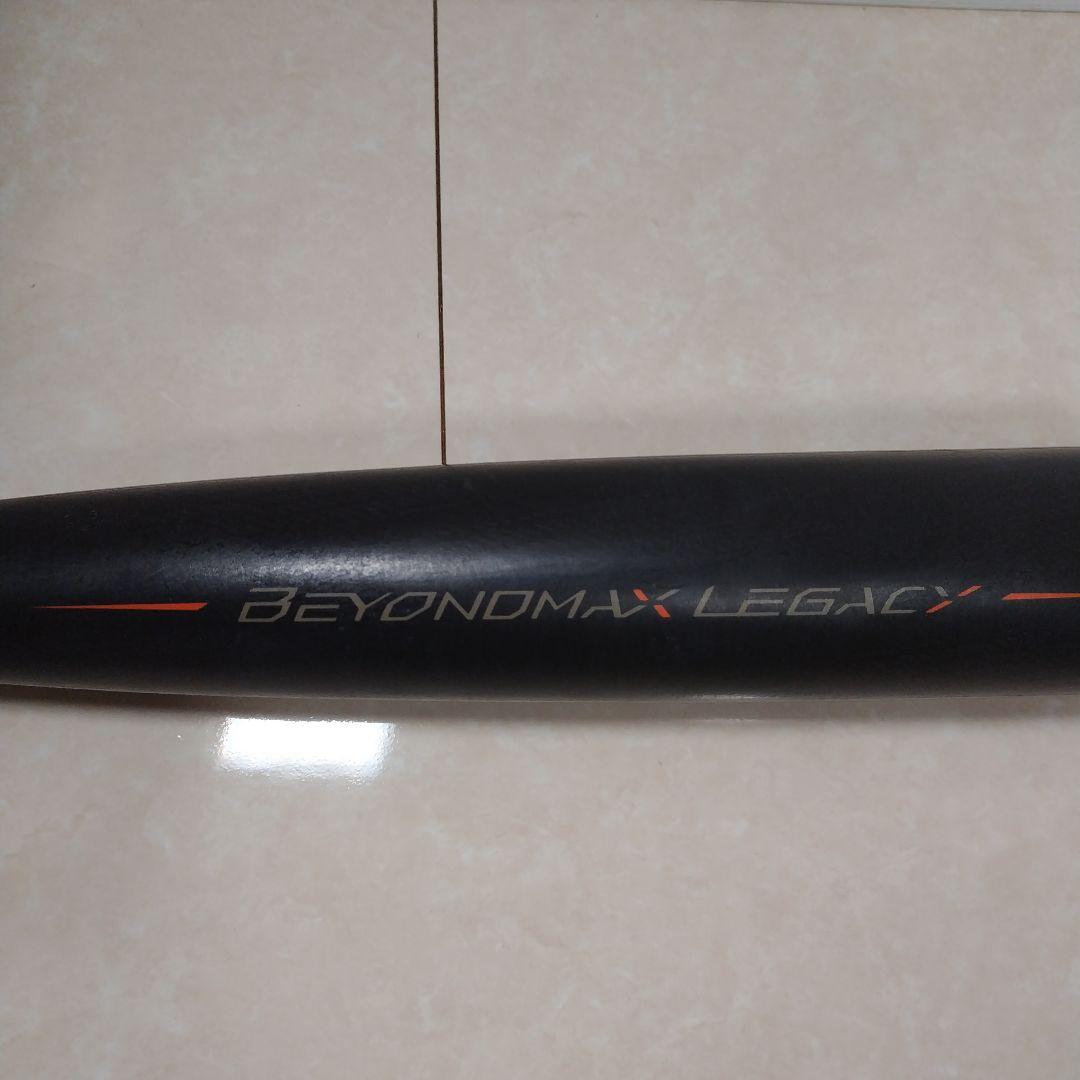 ビヨンドマックス レガシー BEYONDMAX LEGACY 83cm ミドル