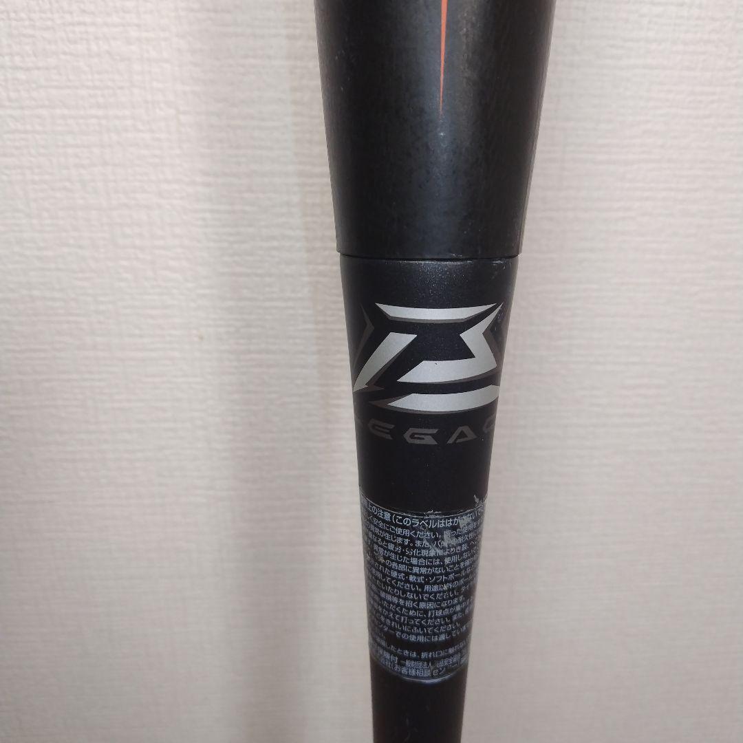 ビヨンドマックス レガシー BEYONDMAX LEGACY 83cm ミドル