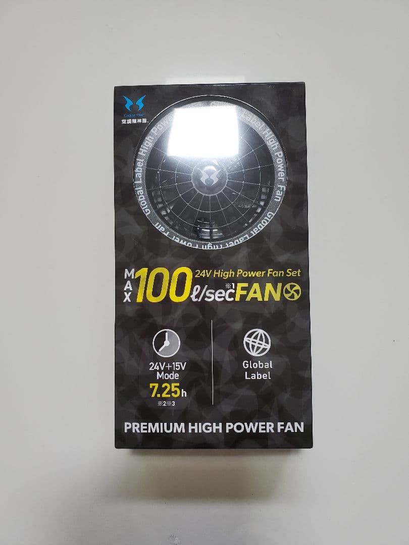 サンエスバッテリーファンセット