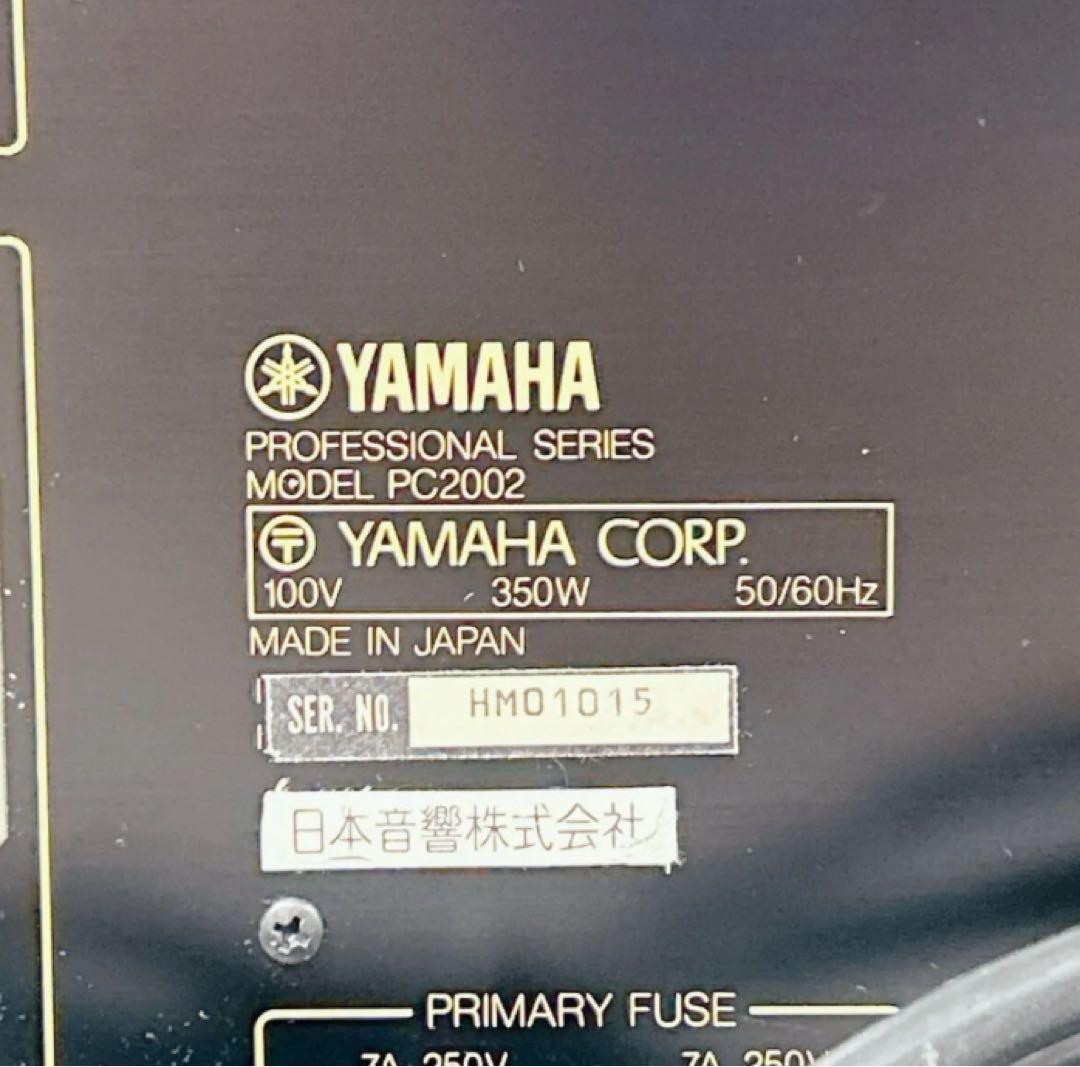 V134 ヤマハ パワーアンプ PC2002 業務用 PA機器 音響機器