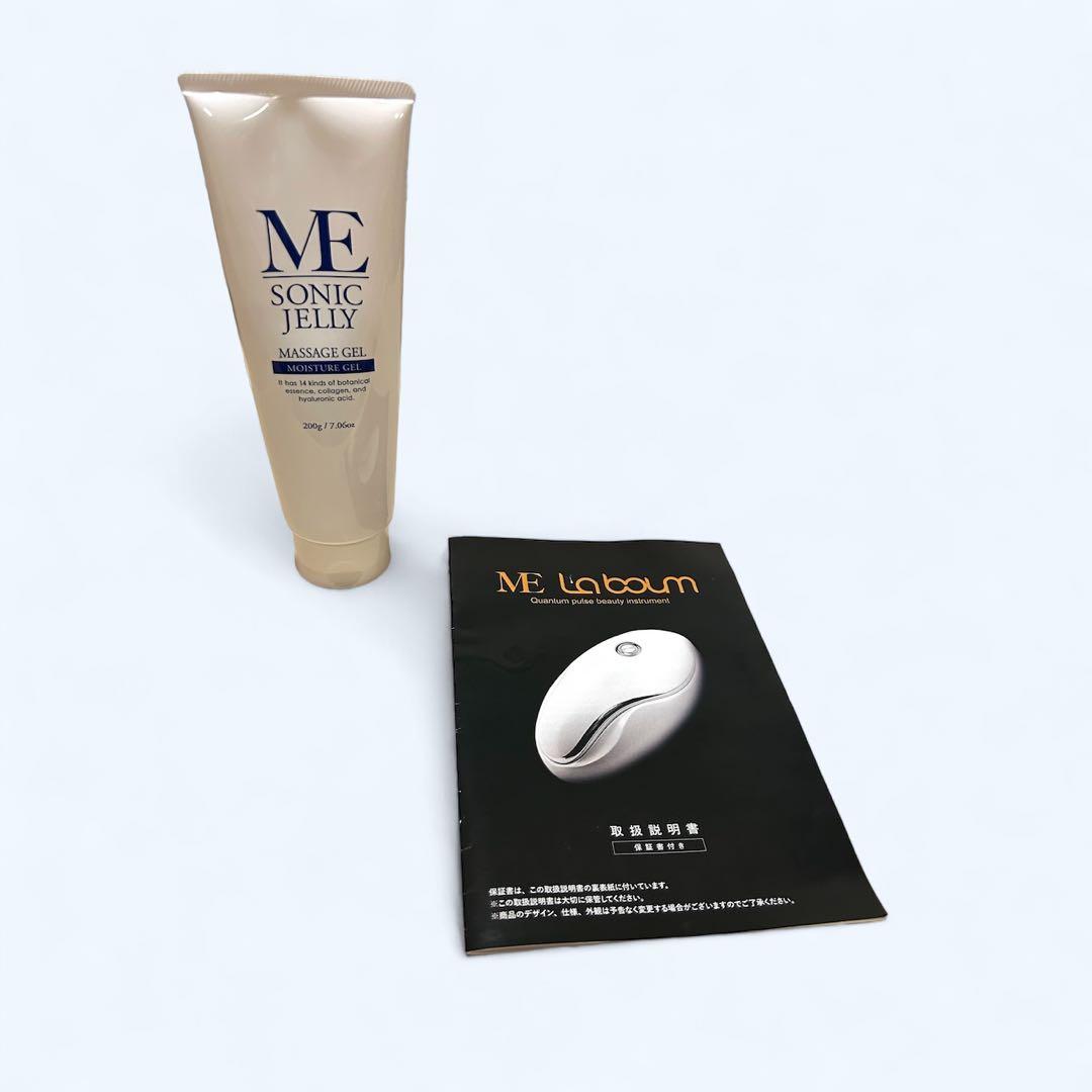 ★ ME Laboum 　IKKOさんプロデュース MEラボン ジェル付き ★