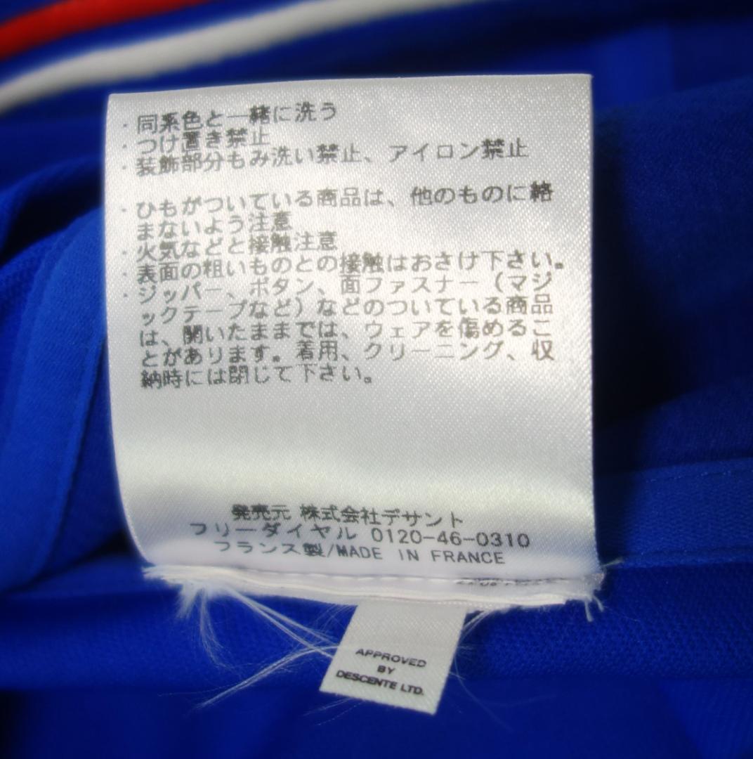 正規新品★選手仕様★フランス ラグビーワールドカップRWC2019ホームジャージ