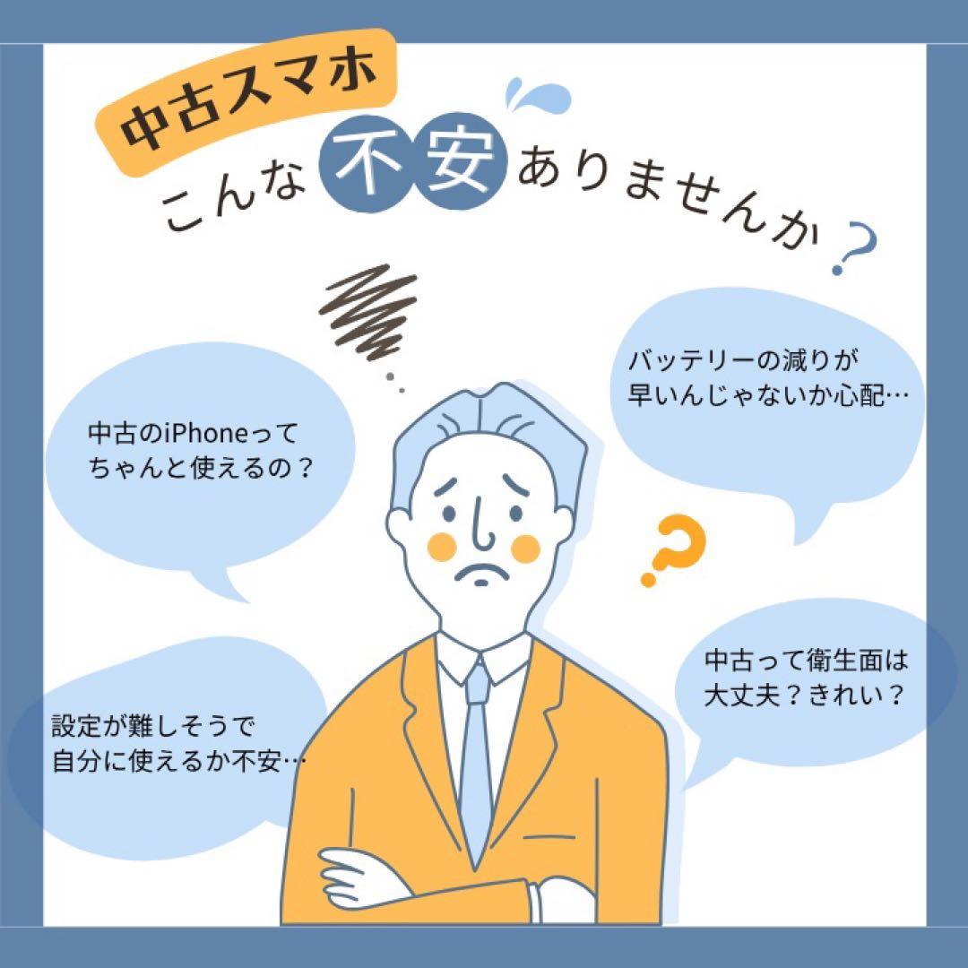 美品✨iPhone SE3 128GB スターライト SIMフリー 動作確認済