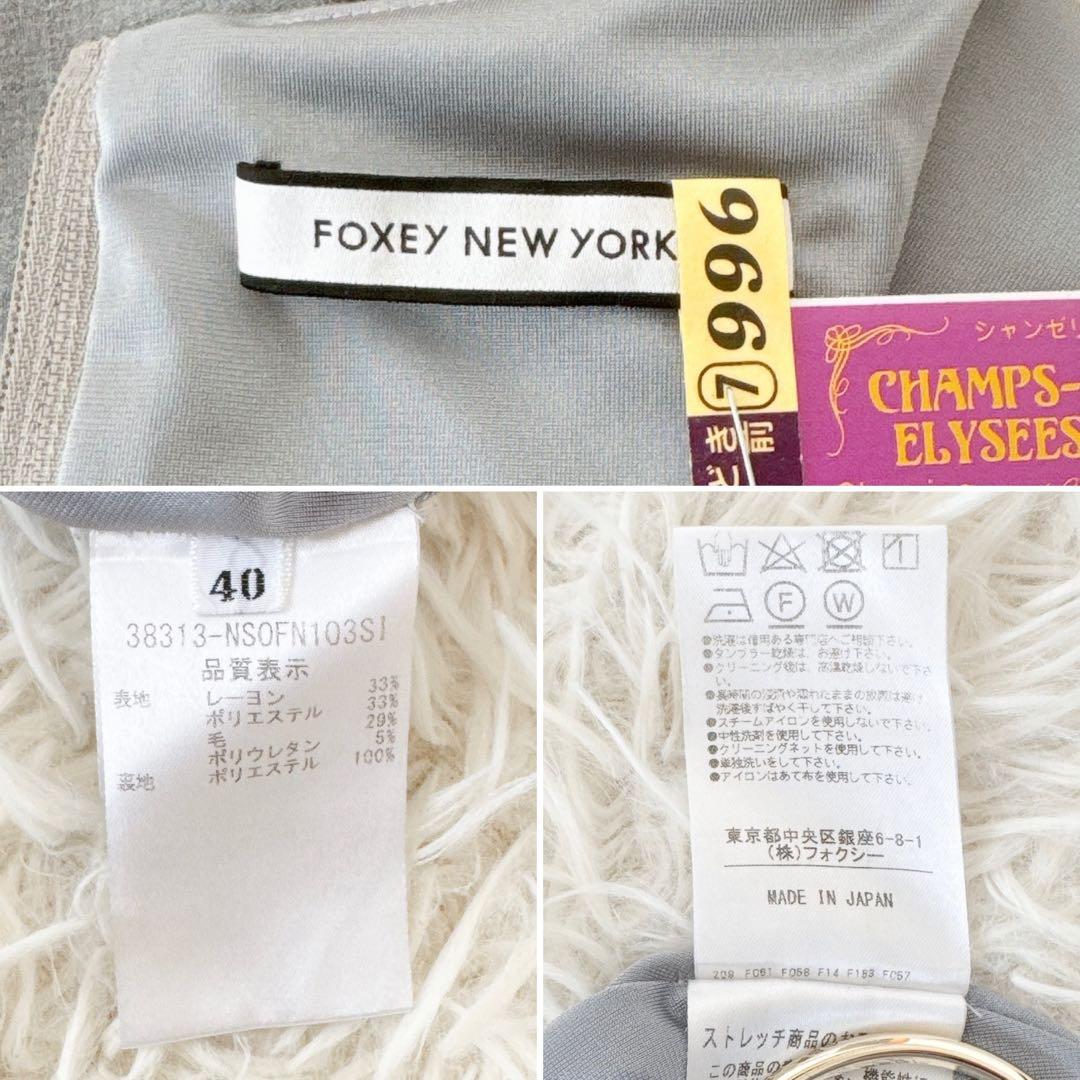 フォクシー✨ギャザー ワンピース フレンチスリーブ プリーツ 膝丈 グレー 40