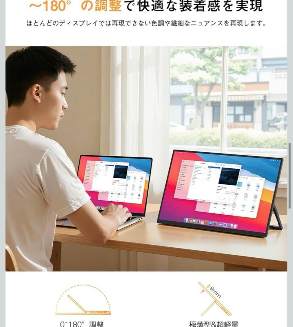 ❗️最終値下げ❗️　モバイルモニター 15.6インチ モバイルディスプレイ 自立型