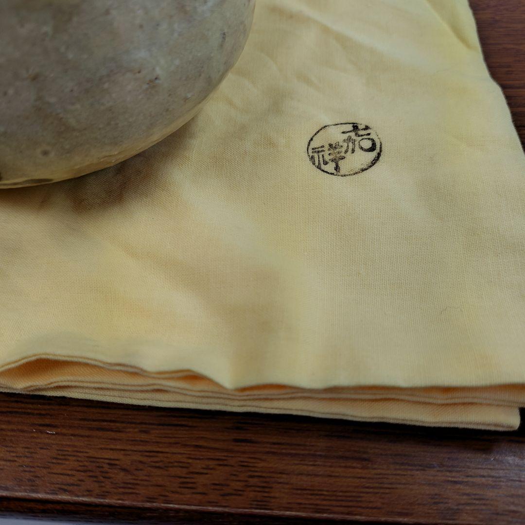 抹茶碗 左馬茶碗 初窯 新品/未使用 共箱 茶道具 縁起物