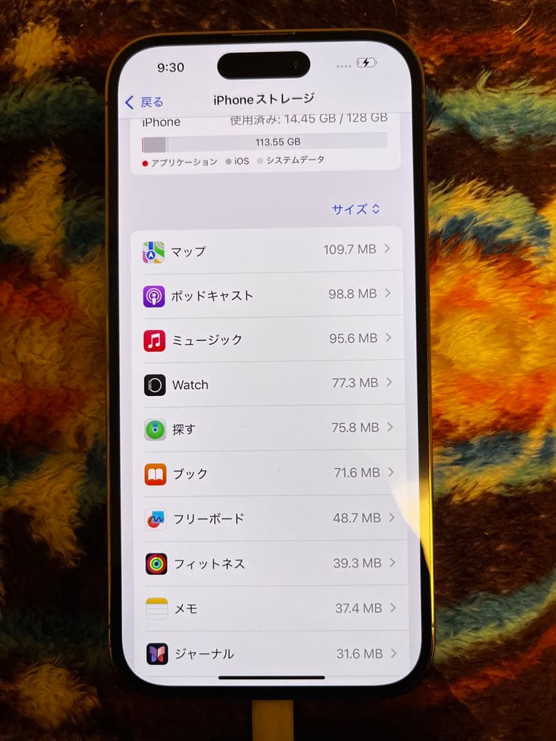 スマートフォン本体 iphone14 pro