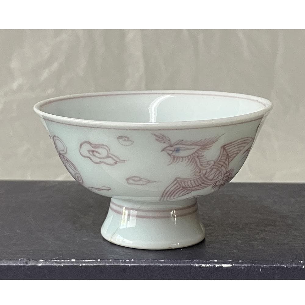 p019 三浦竹泉 ぐいのみ 釉裏紅 鳳凰 宝尽くし 猪口 酒盃 煎茶碗 酒器