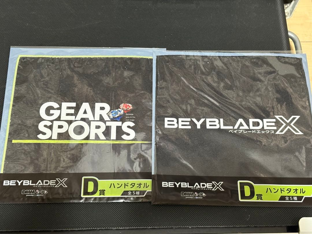 ベイブレードx DMMくじ　A、B賞含むまとめ売りセット