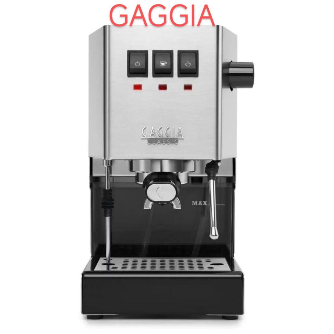 GAGGIA CLASSIC エスプレッソマシン