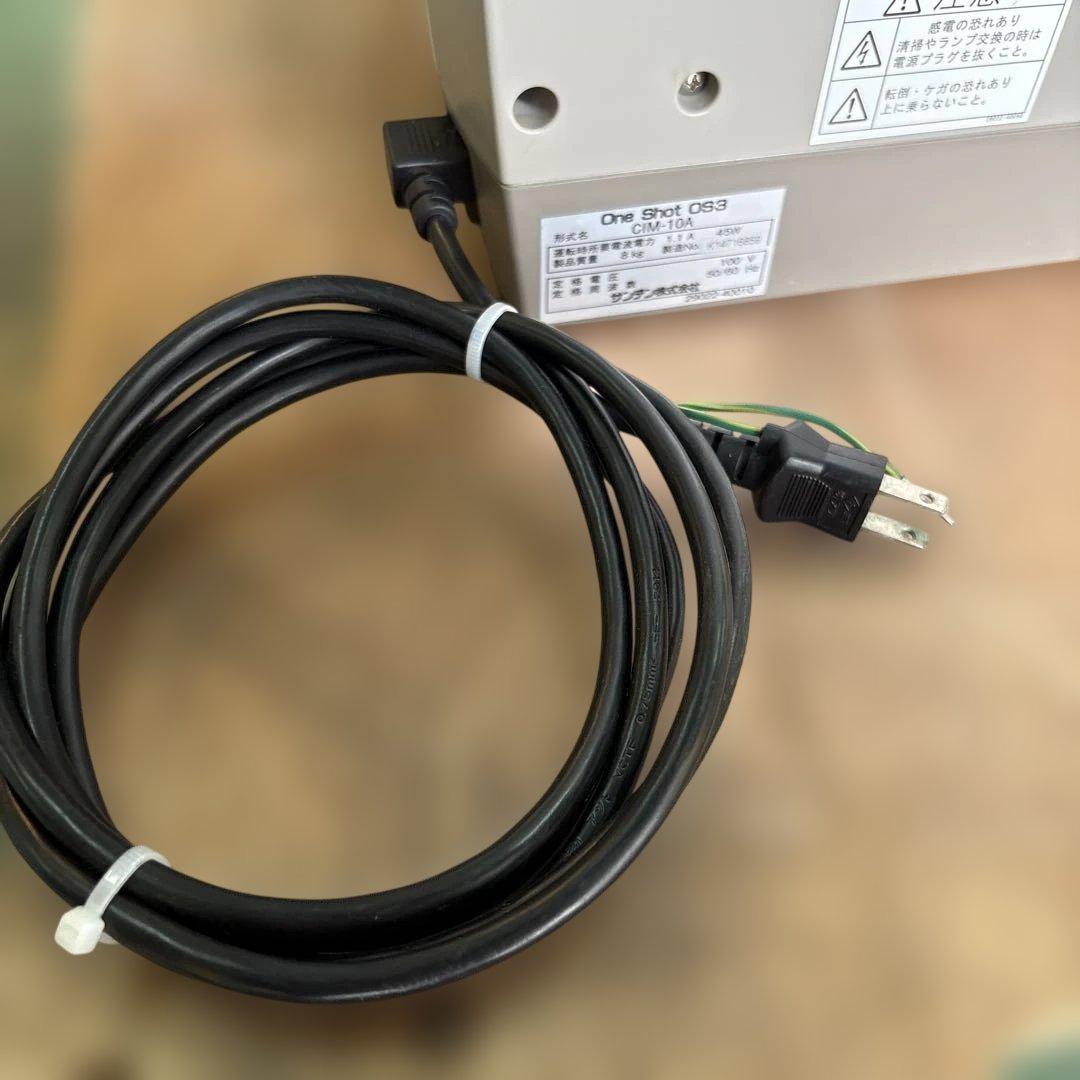 tonjiぺージSANDEN CIM-10A アイス