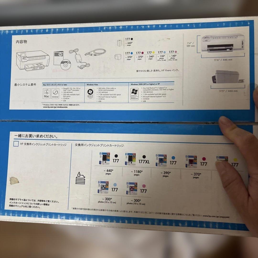 HP Photosmart C6280 インクジェットプリンター　新品　未使用