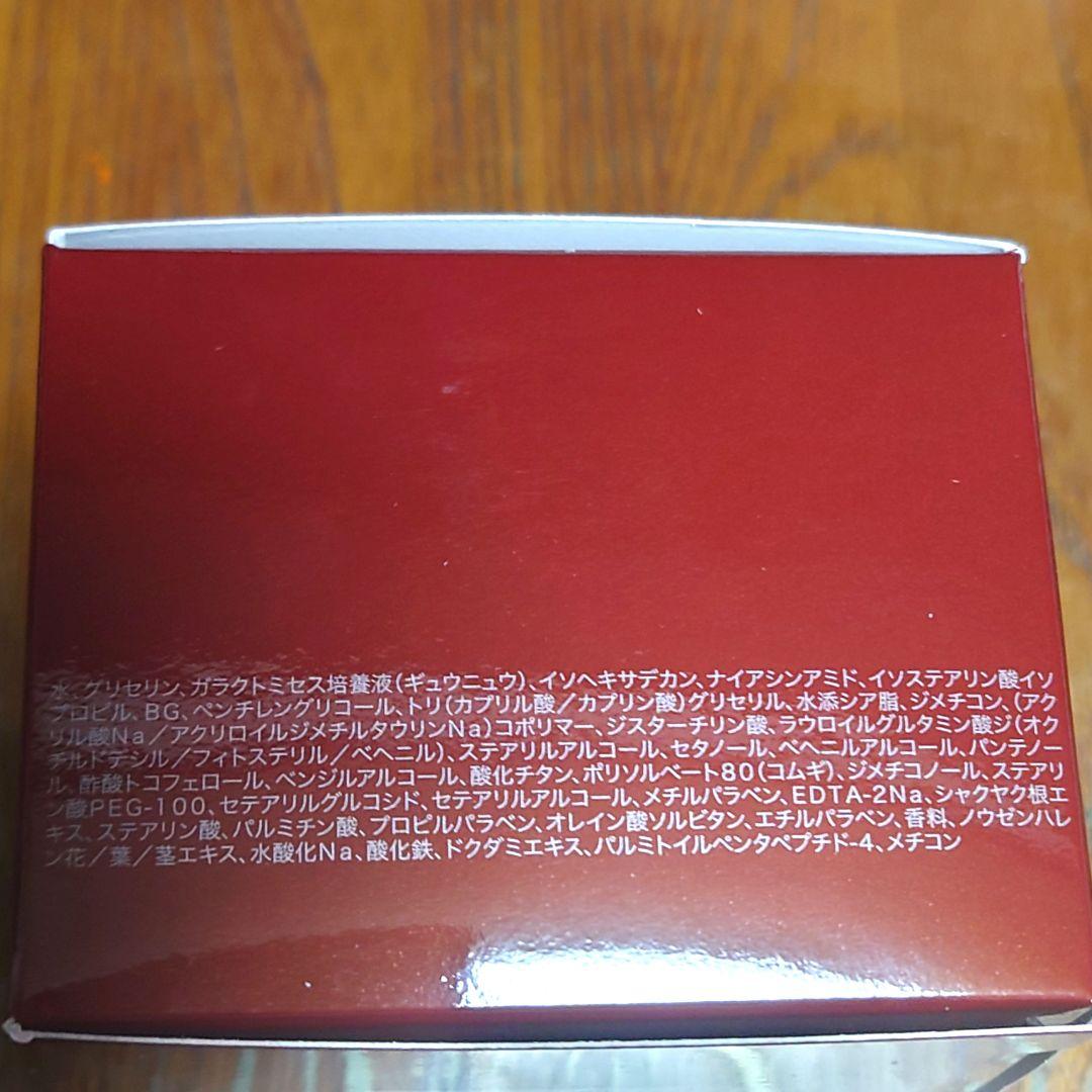 SKⅡスキンパワーアドバンスエアリークリーム　乳液状美容クリーム８０g