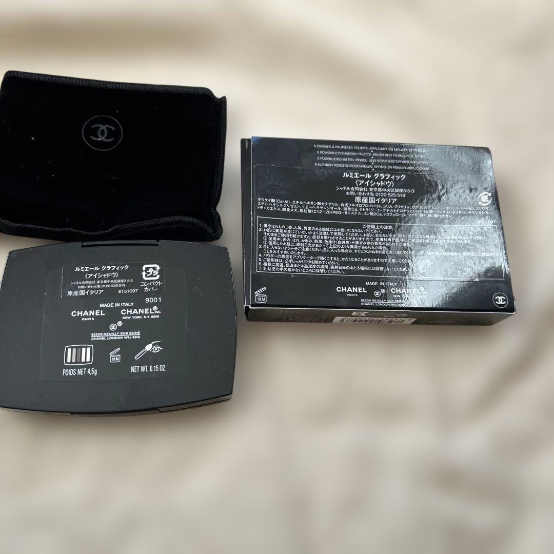 シャネルアイシャドウ