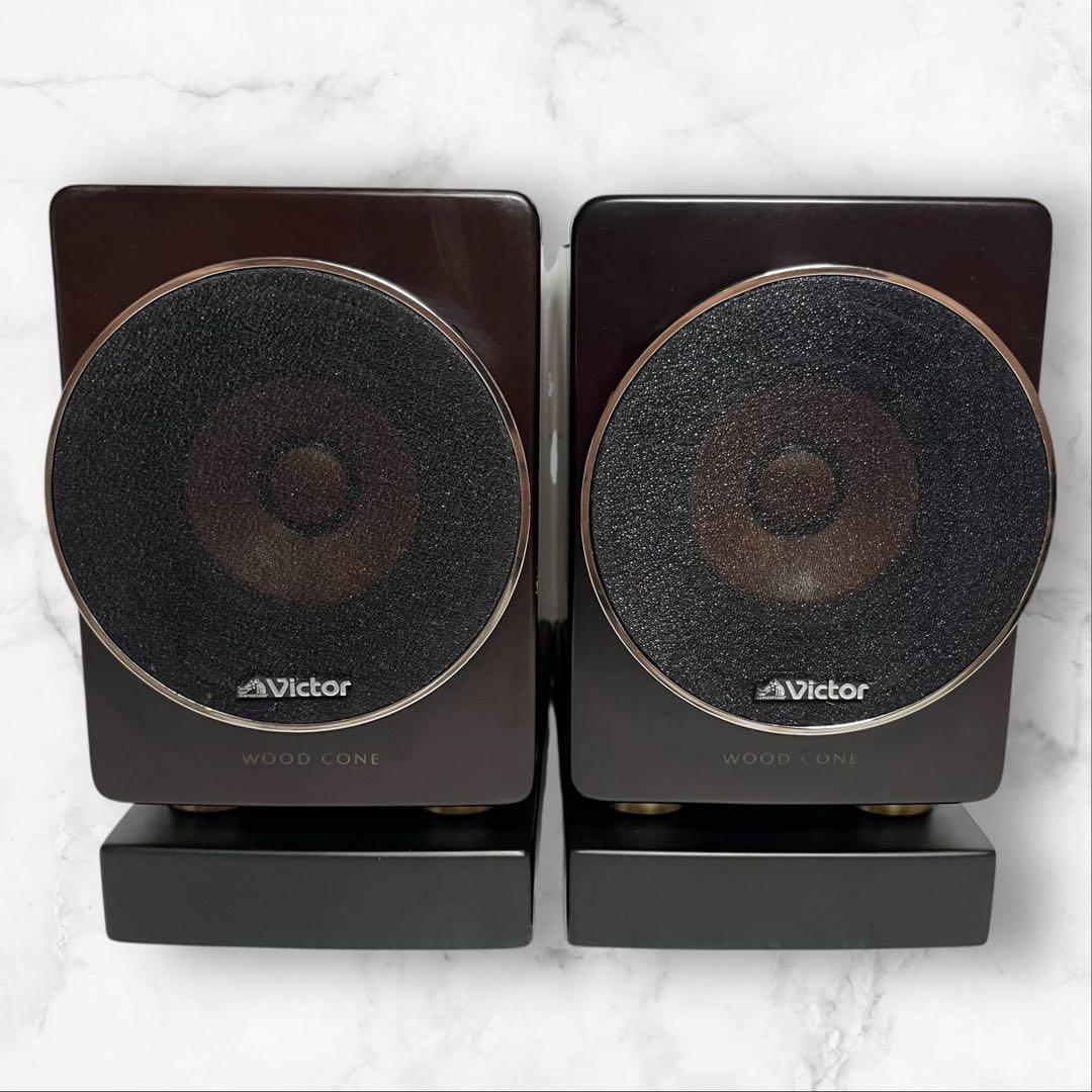 Victor ビクター SP-EXAR3 スピーカー ペア ウッドコーン
