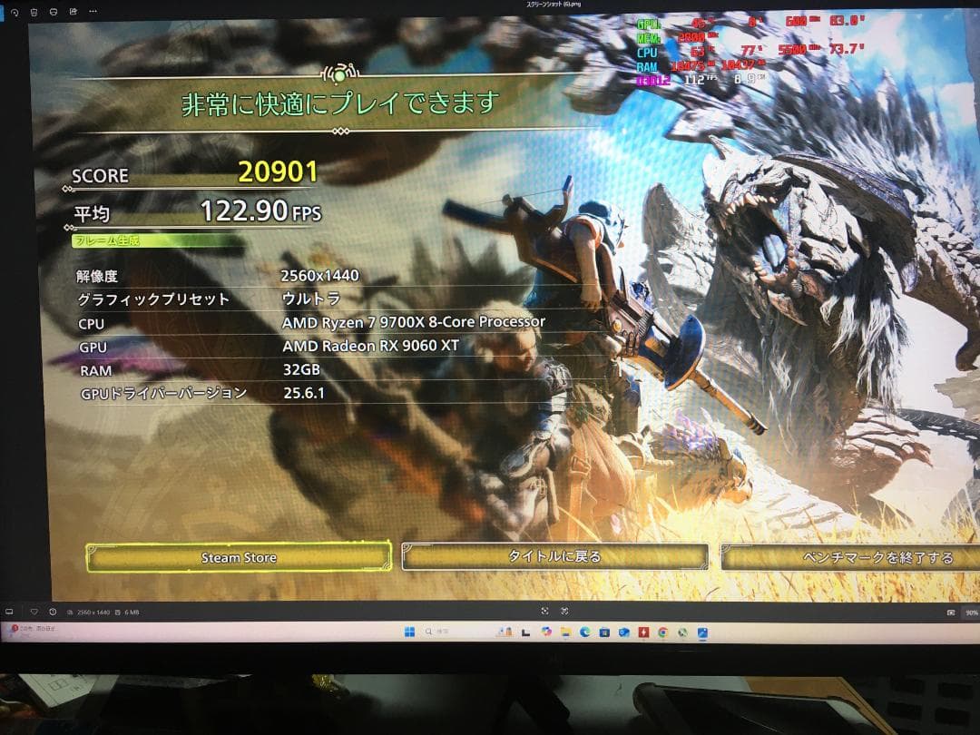 RYZEN7 9700X 新品未使用品、グリスガード付き