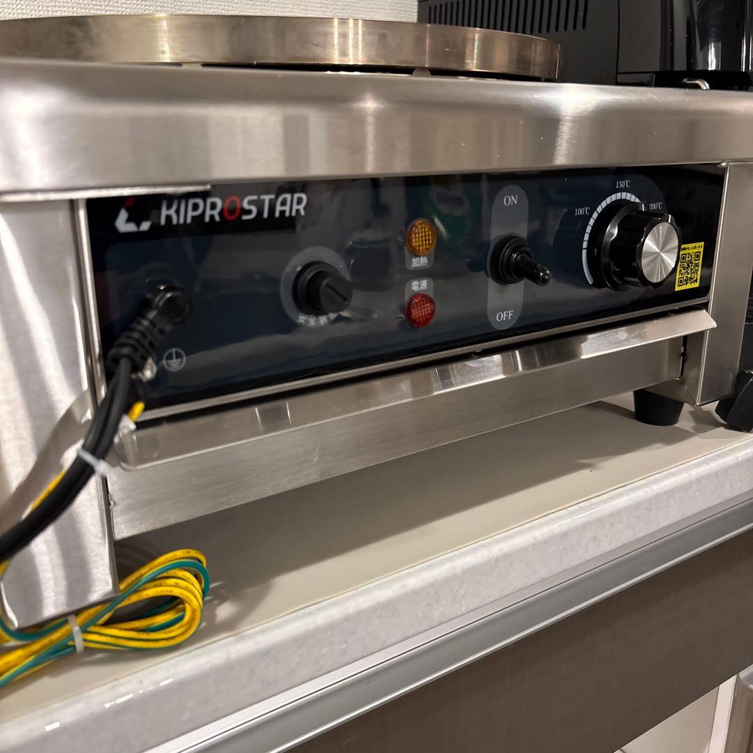 KIPROSTAR 電気クレープメーカー 直径40cm ほぼ新品