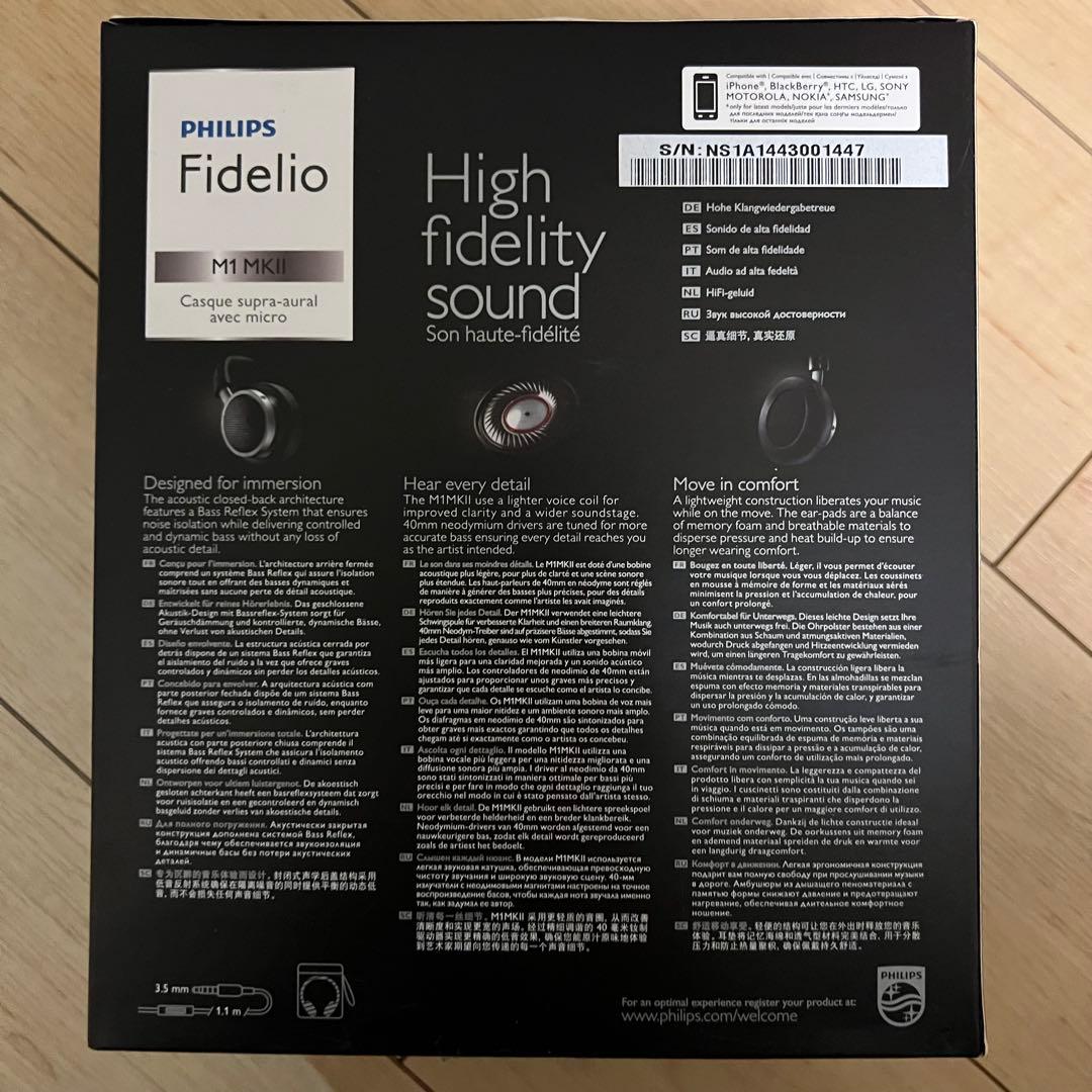 ヘッドホン Philips Fidelio M1 MKII