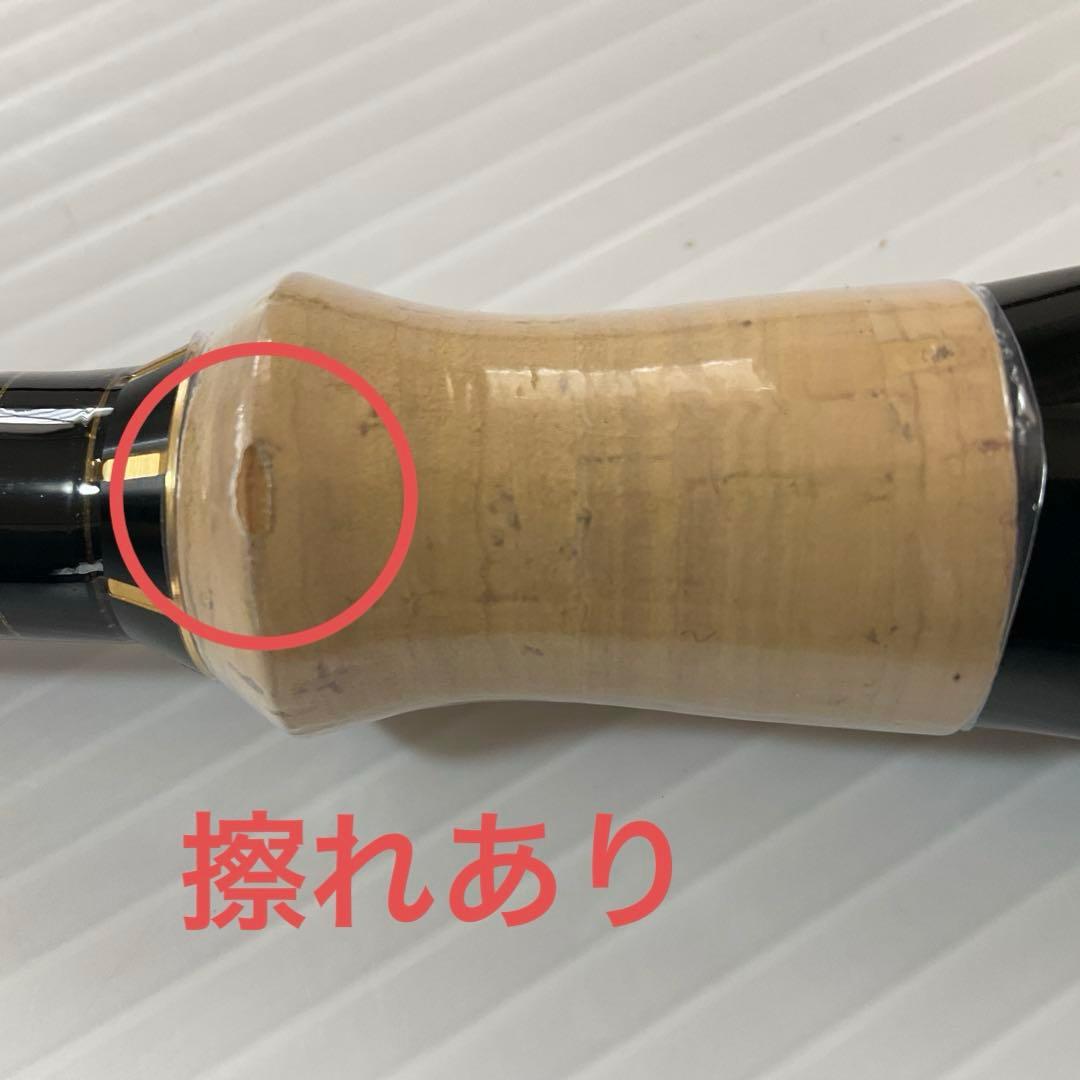 ロックスイーパー　ERSS-77MHF カシウス