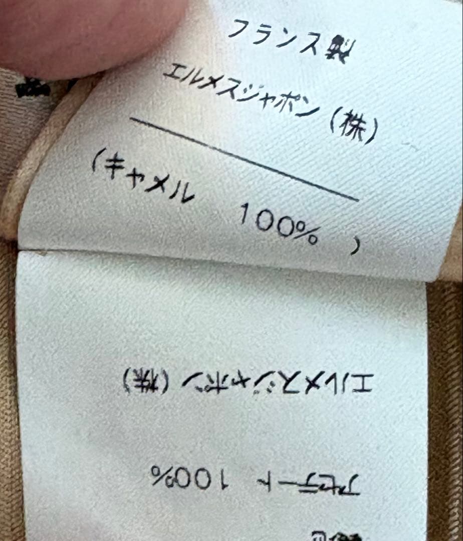 日本正規美品　HERMES ダブル コート 40 ベージュ　キャメル100%