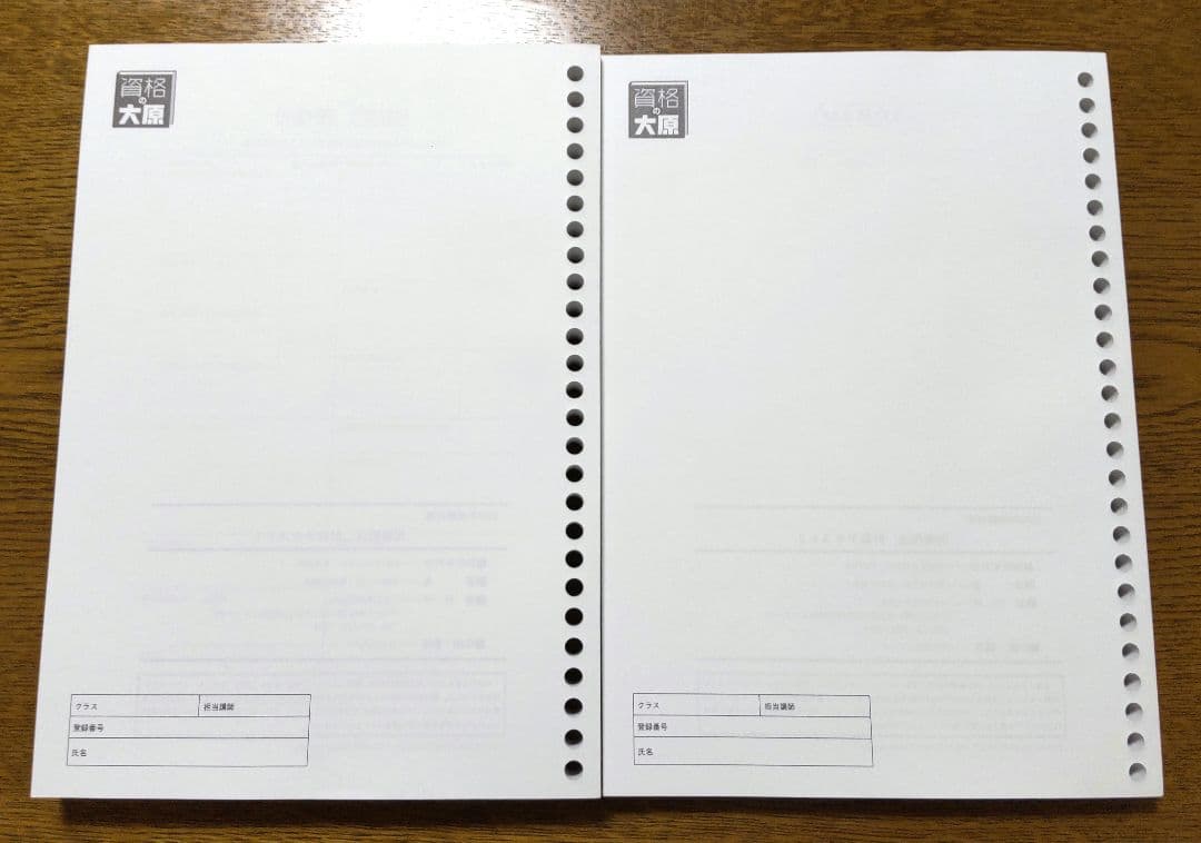 消費税法 会社の税務体系を学ぶ 申告実務コース DVD 税理士