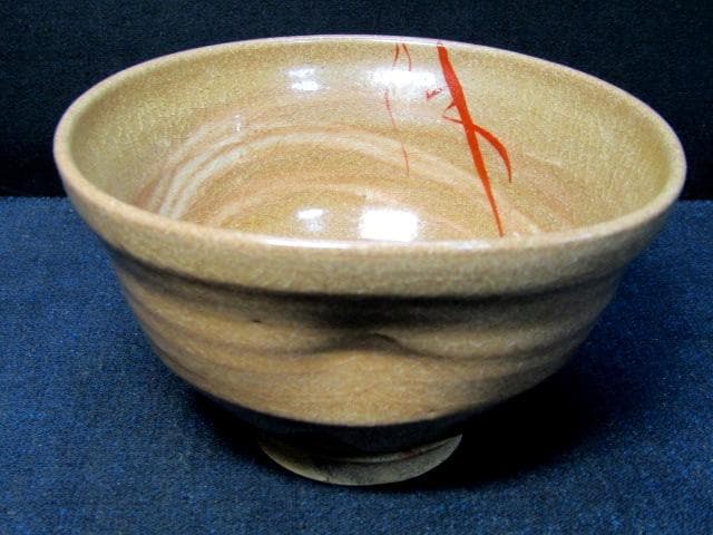 ★茶道具　抹茶碗　布志名　イセエビ茶碗　福島豊常　仕服　四方桟保管箱★