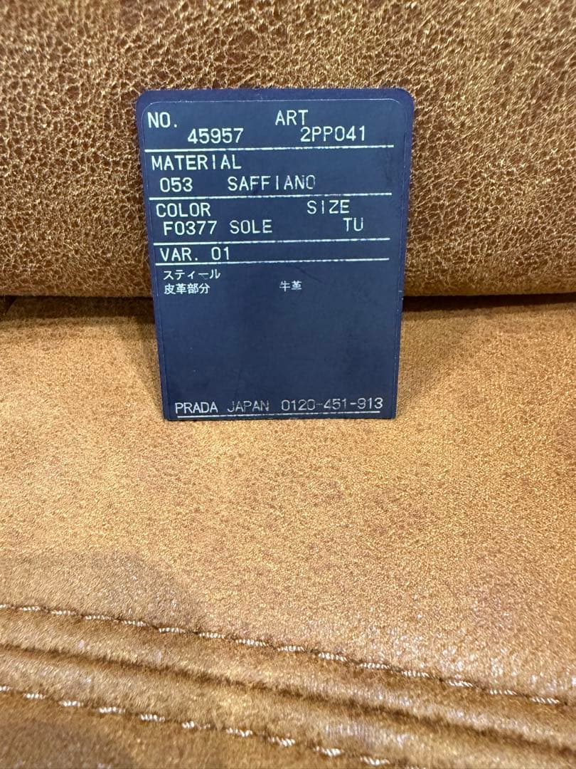 【レア商品】 正規品 プラダ キーリング　サフィアーノ