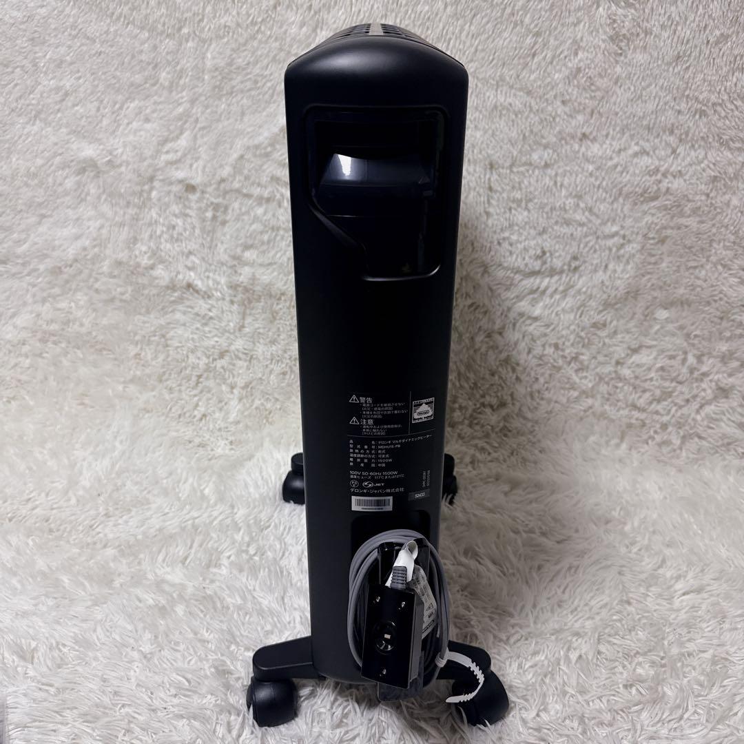 【極美品】デロンギ マルチダイナミックヒーター MDHU15-PB ゼロ風暖房