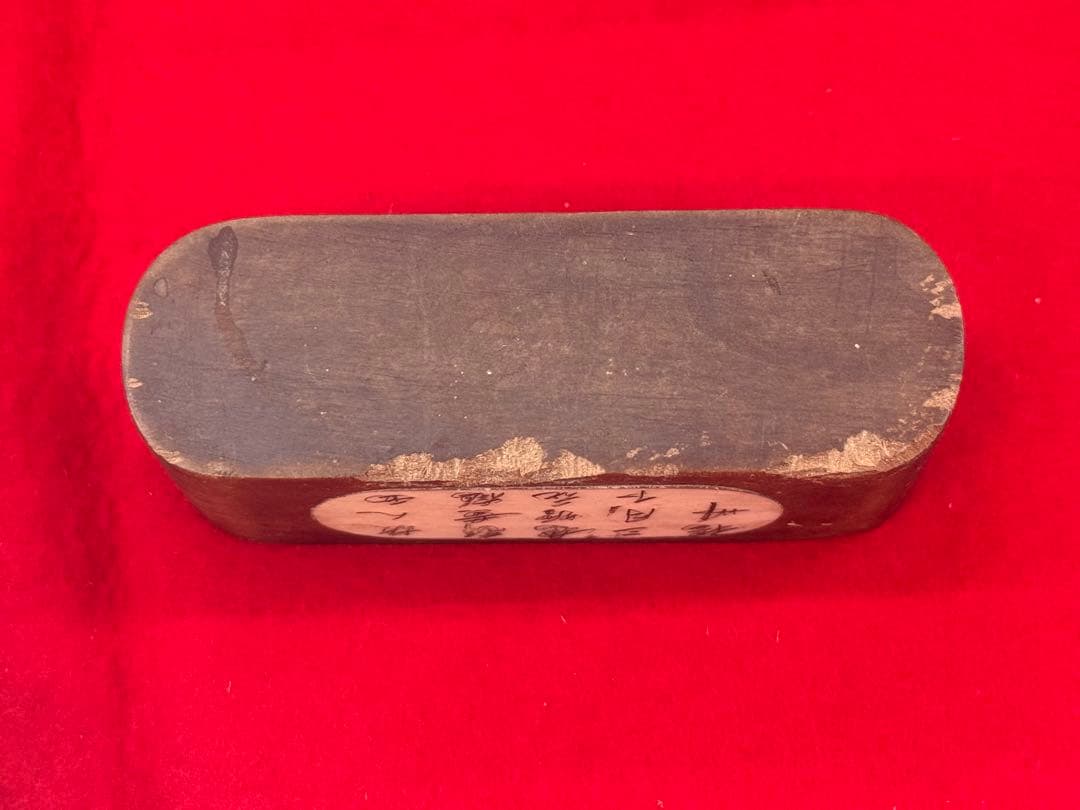 中国　木製　美人　漢詩紋入れ　ケース　送料込み260111