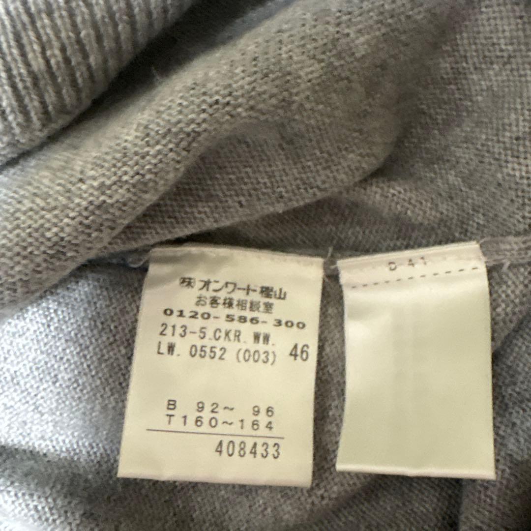 23区　アンサンブル　サイズ46