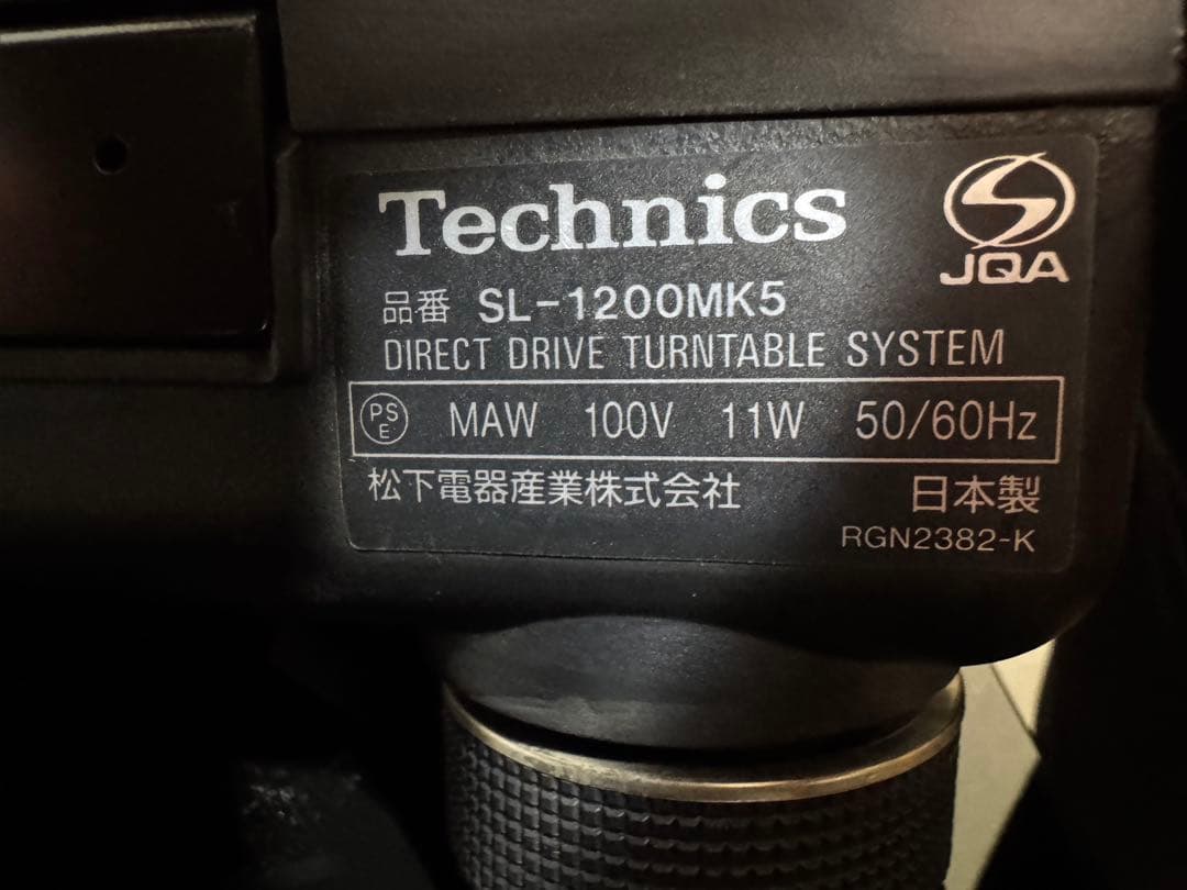 【完動美品】Technics SL-1200MK5 ターンテーブル　2台+針