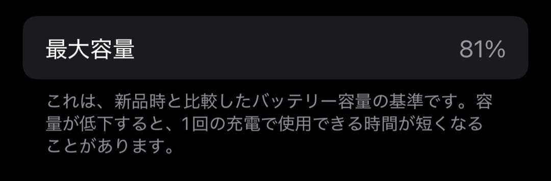 ［美品］Apple iPhone13 スターライト 128GB 箱あり　ホワイト